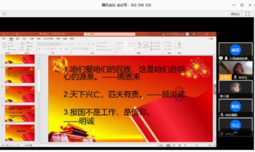 炫舞时代